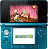 2011-09-14_doubutunomori3DS_01.png