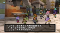 2011-10-06_dq10_05.jpg
