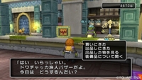 2011-10-06_dq10_07.jpg