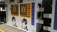 20110502_Wakayama_Tama14.jpg