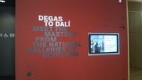 20120416_NewZeland_ArtMuseum02.jpg