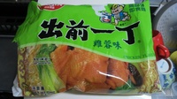 20120610_DemaeIccho01.jpg