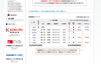 2013-07-12.png