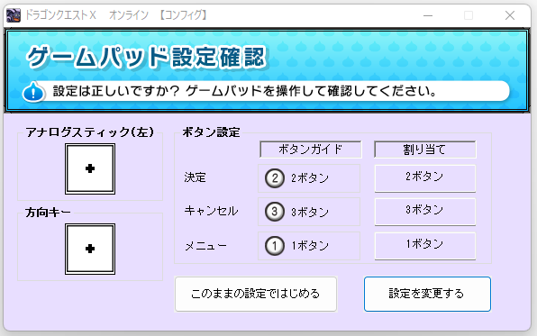 20220816_wii_pro_controller.png