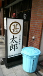 2012042814390000.jpg