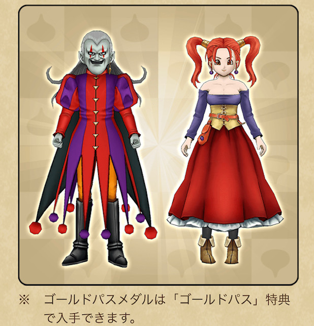 ドラクエウォーク×ポートピア コラボ オリジナルパズル 当選品 未開封 ドラクエウォーク×ポートピア コラボ オリジナルパズル 当選品