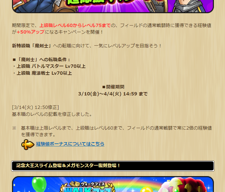 2023031010-ss-10.png