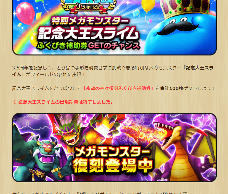 2023031010-ss-11.png