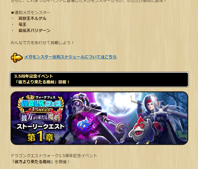 2023031010-ss-12.png