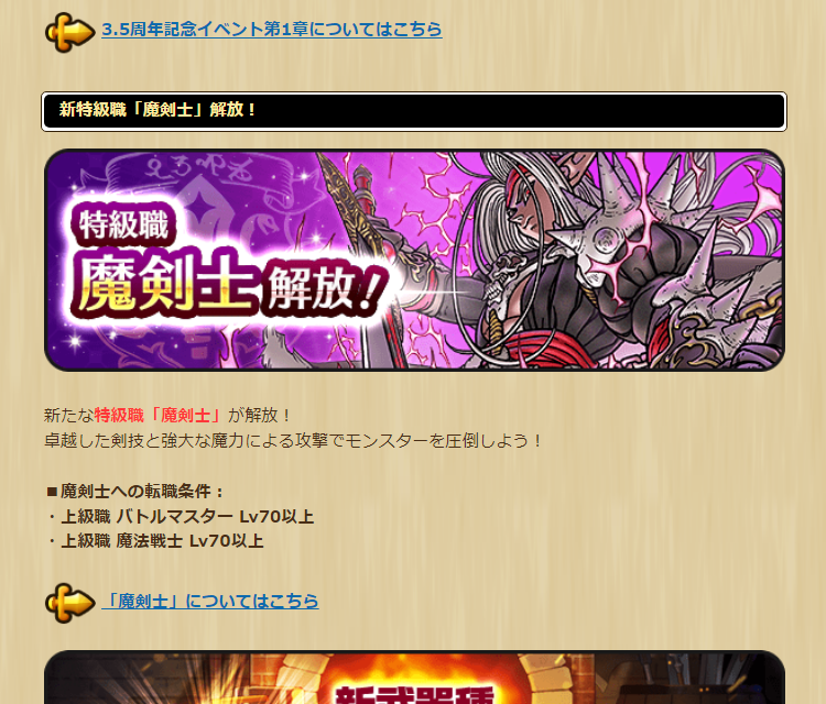 2023031010-ss-13.png