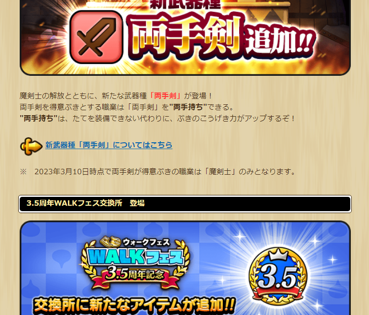 2023031010-ss-14.png