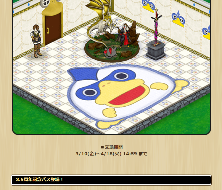 2023031010-ss-16.png