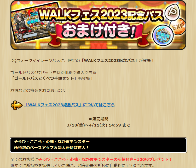 2023031010-ss-17.png