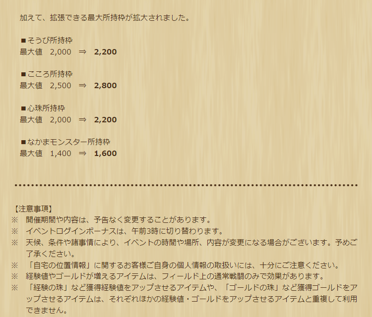 2023031010-ss-18.png