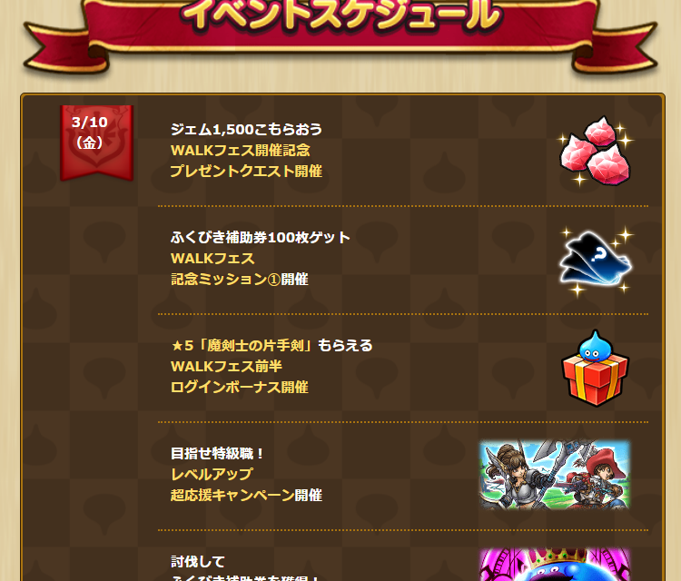 2023031010-ss-02.png