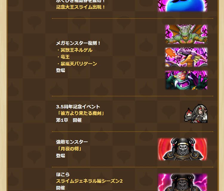 2023031010-ss-03.png