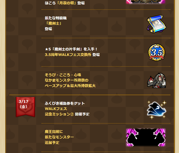 2023031010-ss-04.png