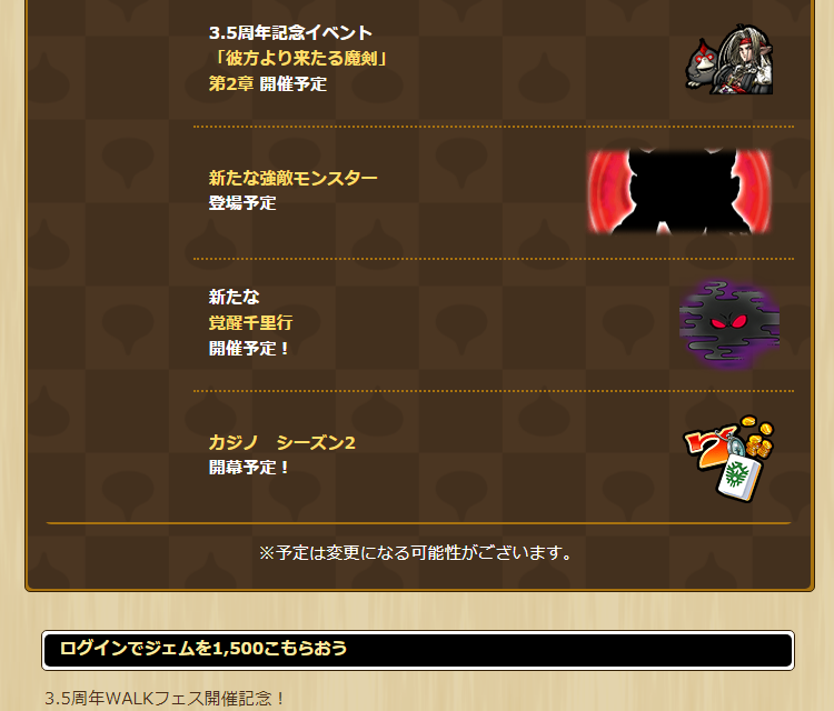2023031010-ss-05.png