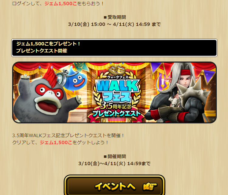 2023031010-ss-06.png
