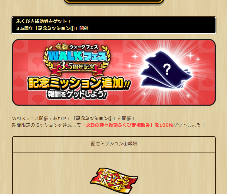 2023031010-ss-07.png
