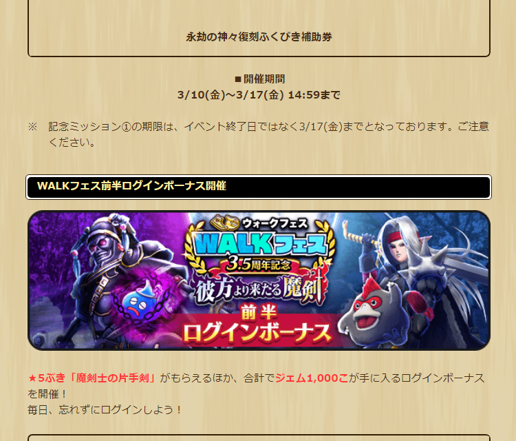 2023031010-ss-08.png