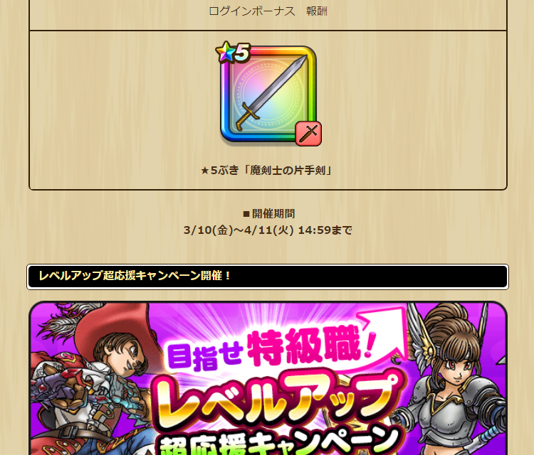 2023031010-ss-09.png