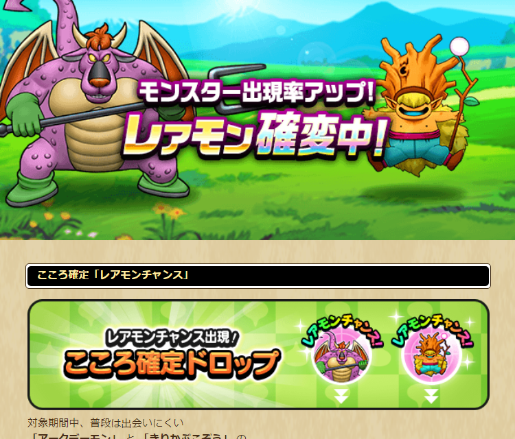 2023032401-ss-01.png