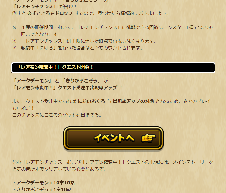 2023032401-ss-02.png