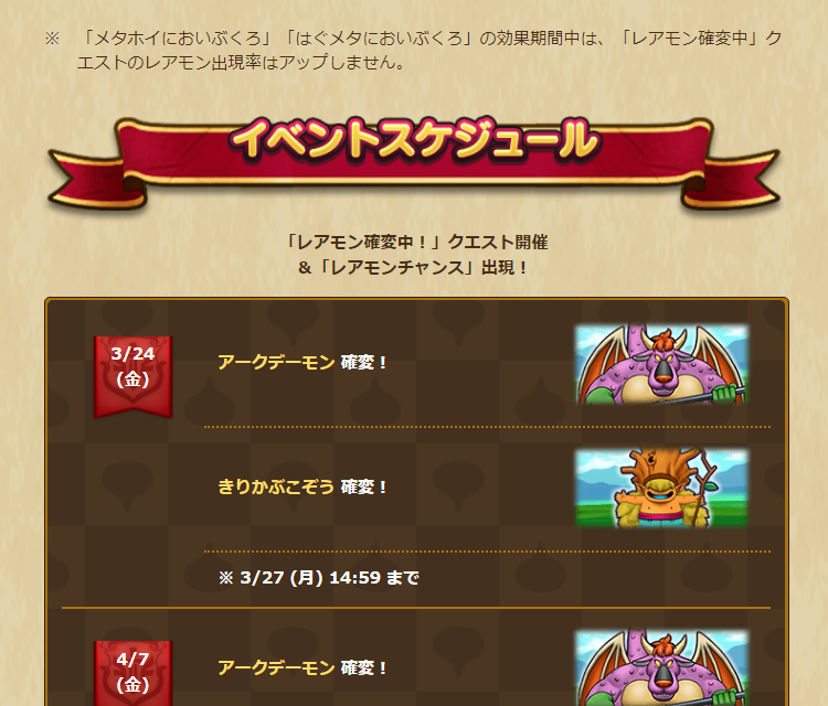 2023032401-ss-03.png