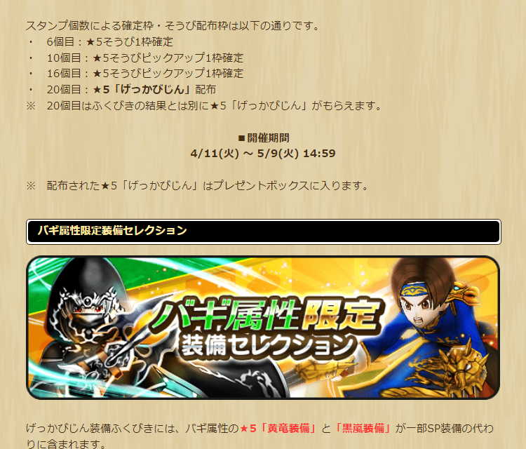 2023041111-ss-10.png