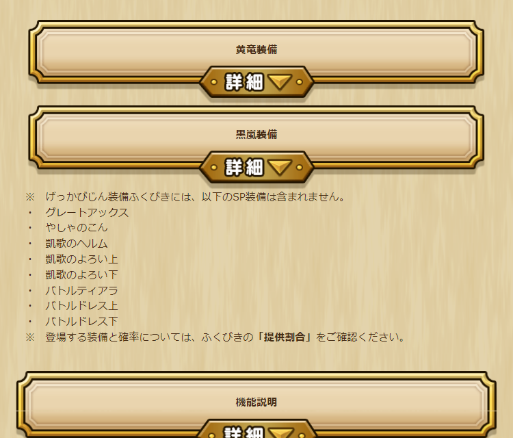 2023041111-ss-11.png