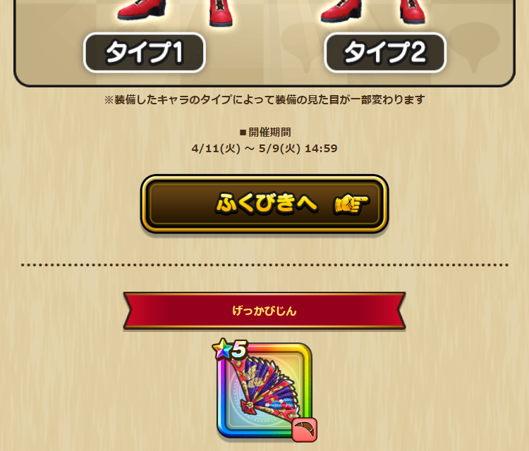 2023041111-ss-03.png