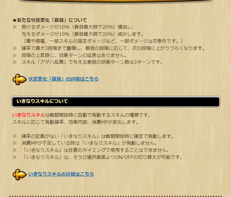 2023041111-ss-05.png