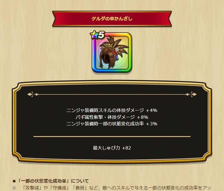 2023041111-ss-06.png