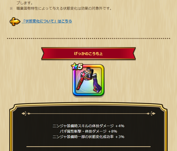 2023041111-ss-07.png