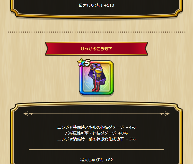2023041111-ss-08.png