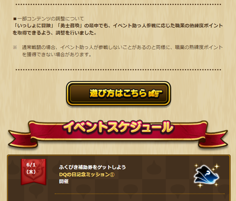 2023060101-ss-02.png