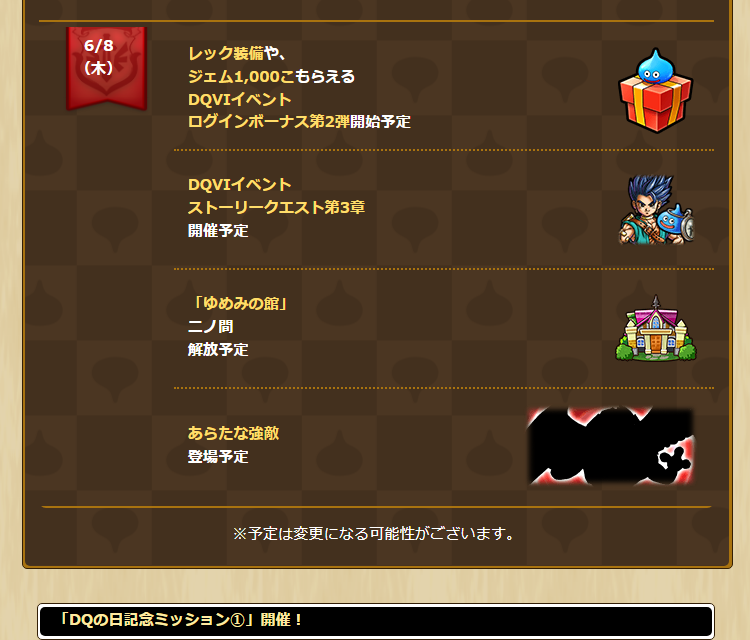 2023060101-ss-04.png