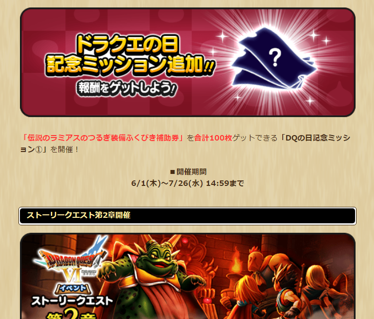 2023060101-ss-05.png