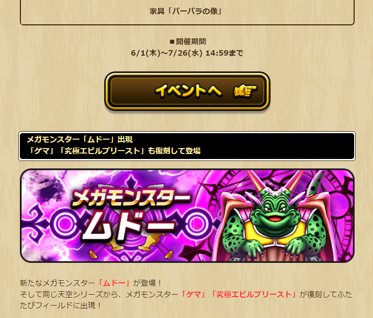 2023060101-ss-07.png