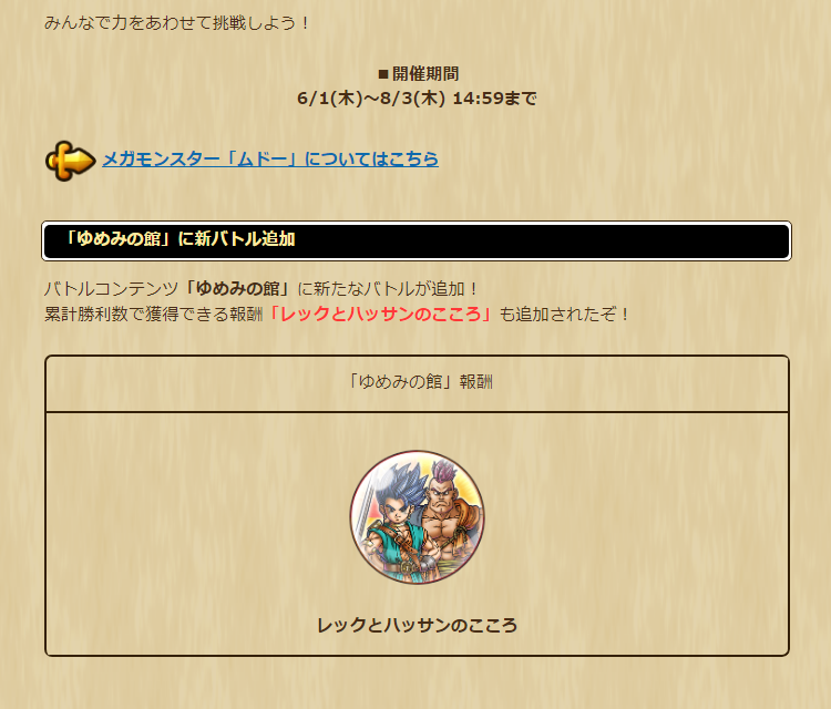 2023060101-ss-08.png
