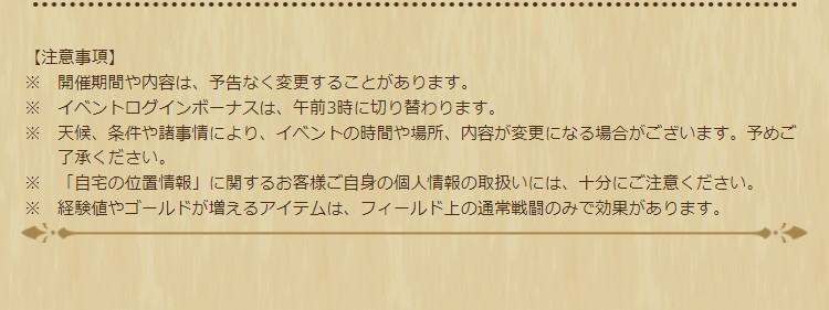 2023060101-ss-09.png