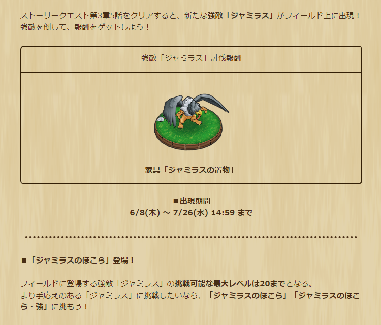 2023060801-ss-10.png