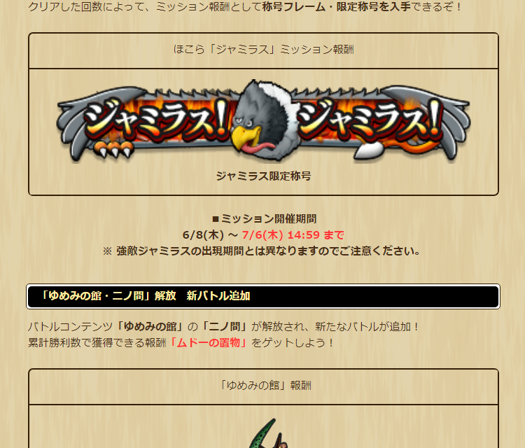 2023060801-ss-11.png