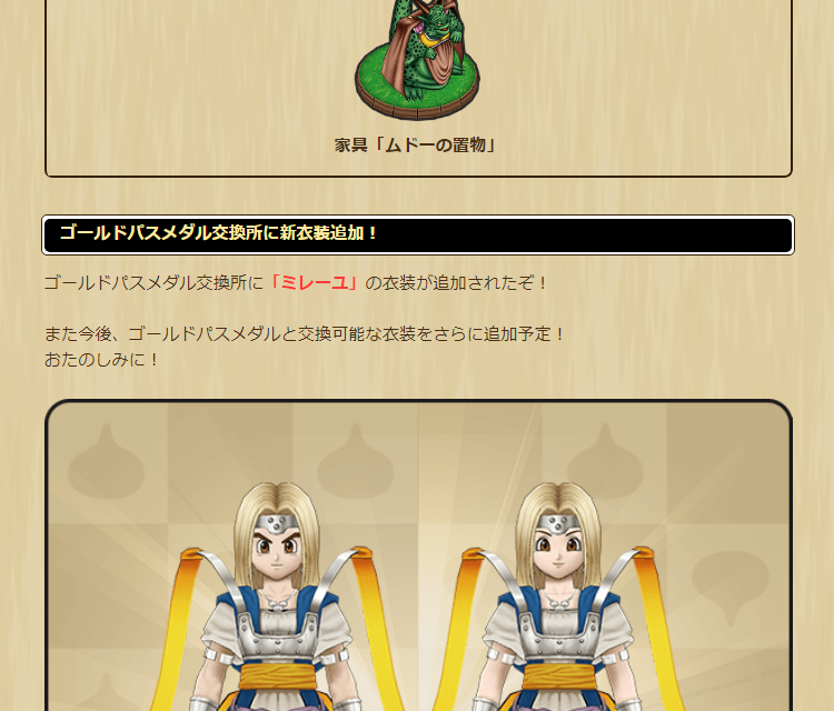 2023060801-ss-12.png