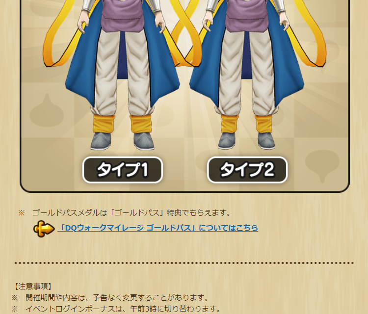 2023060801-ss-13.png