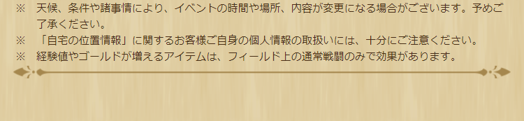 2023060801-ss-14.png