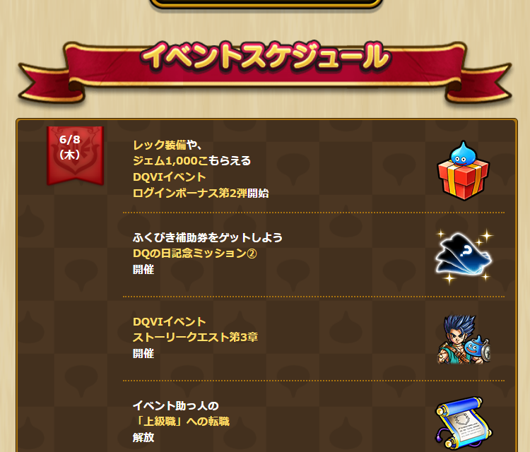 2023060801-ss-02.png