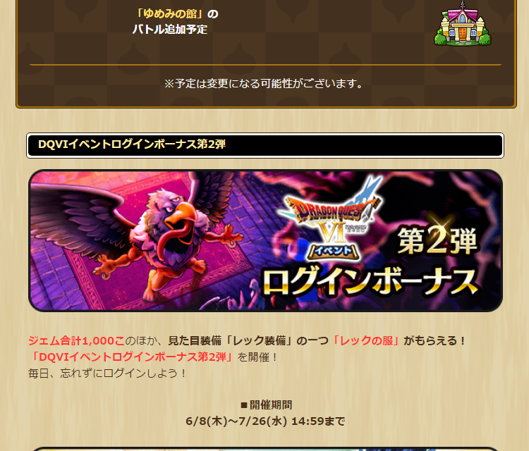 2023060801-ss-04.png