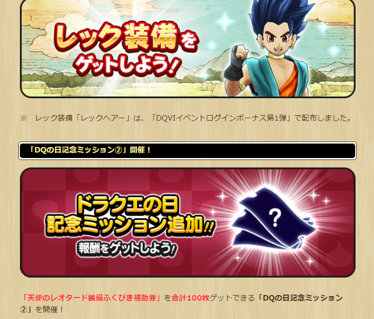 2023060801-ss-05.png